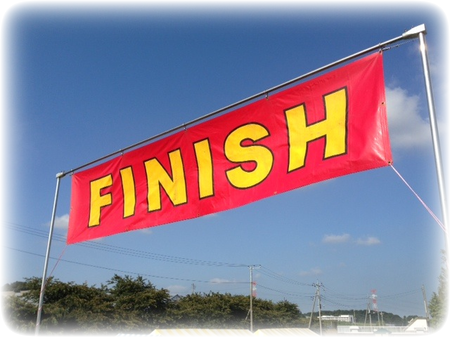 s_FinishGate (1) s_FinishGate (1)